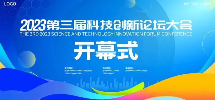 蓝色背景 图片(7087x3543)psd模版下载
