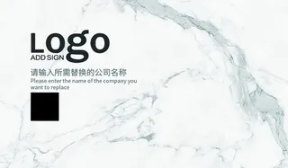 大理石纹装修建材名片图片