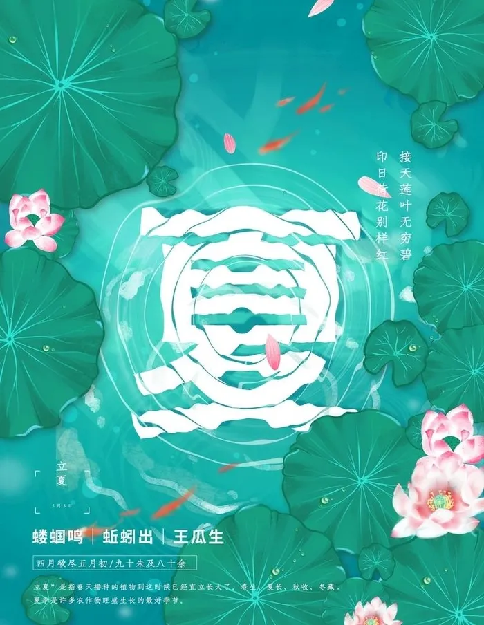 夏天图片(4724x6299)psd模版下载