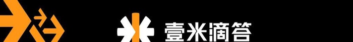 壹米滴答2020年新版LOGO图片cdr矢量模版下载