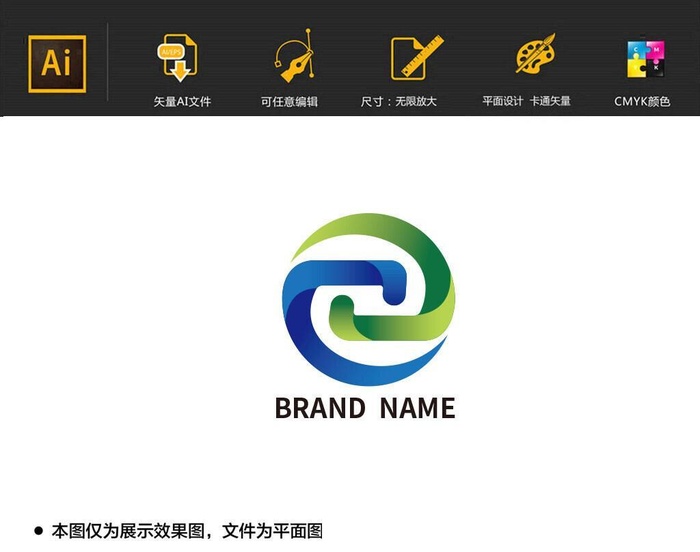 企业商务微立体LOGO图片ai矢量模版下载