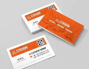 装修公司名片图片