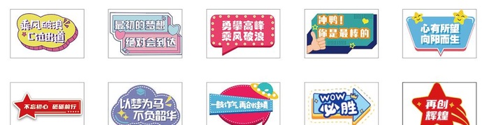 手举牌图片ai矢量模版下载