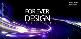 线条 光效 粒子图片