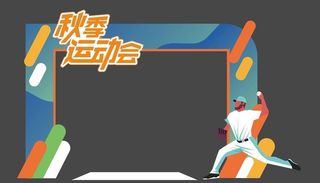 运动会拱门 图片