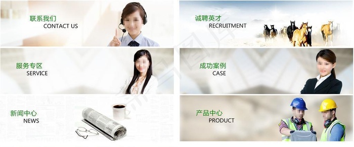 网站内页banner图片(2000x1116)psd模版下载