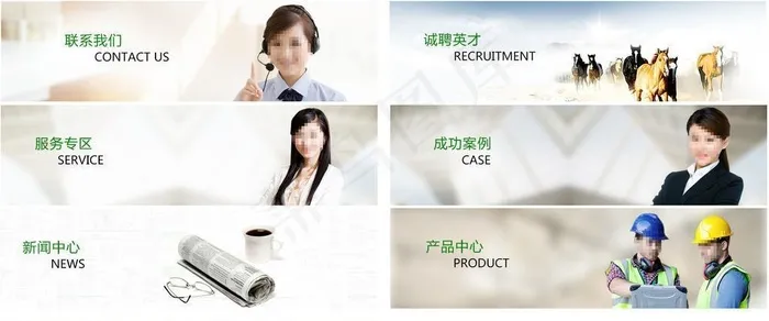 网站内页banner图片(2000x1116)psd模版下载