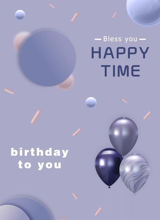 生日快乐派对海报图片