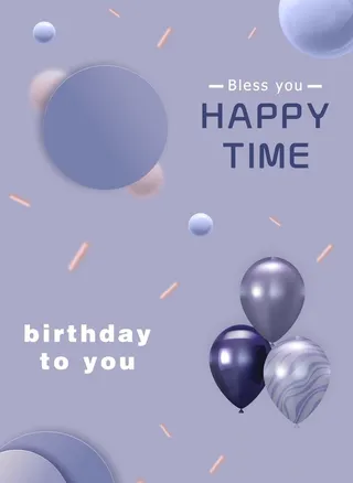 生日快乐派对海报图片