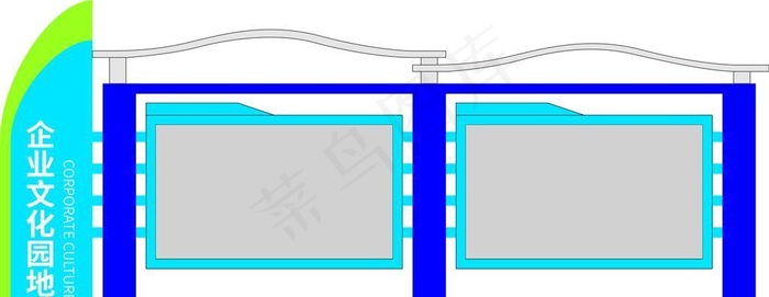 异型定制宣传展架图片
