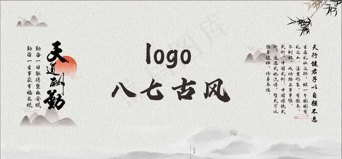 古风海报展报山水古典背景图片cdr矢量模版下载