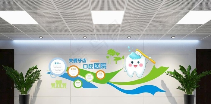 口腔医院文化图片