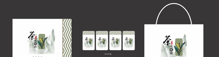 白茶包装礼盒平面图图片cdr矢量模版下载