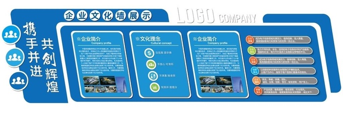 医院 文化墙图片ai矢量模版下载