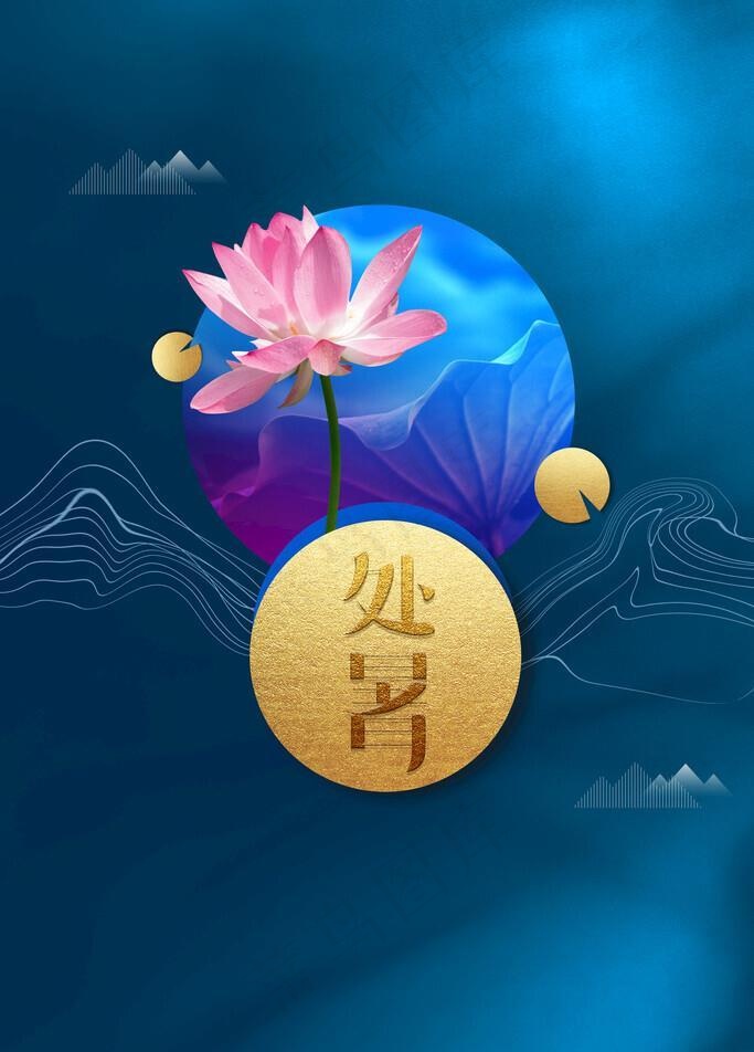 唯美背景图片(3543x5315)psd模版下载