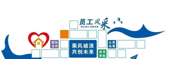 员工荣誉墙图片cdr矢量模版下载