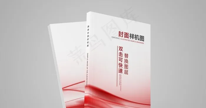 封面样机图图片(3543x2362)psd模版下载