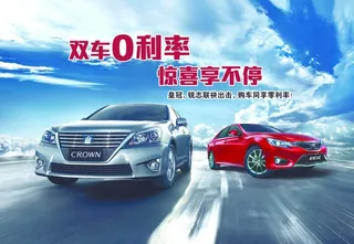 皇冠 锐志 道路图片