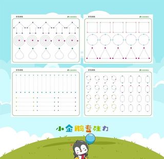 原创 小点点控笔训练 专注力图片