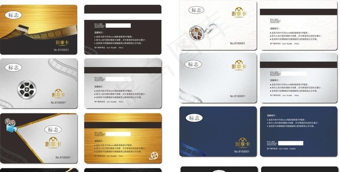 电影城影院会员卡VIP卡图片cdr矢量模版下载