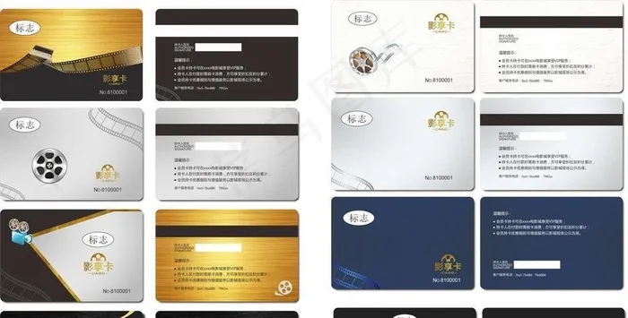 电影城影院会员卡VIP卡图片cdr矢量模版下载
