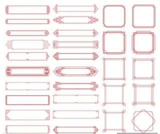 中式花纹边框图片