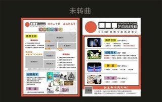 培训学校资料图片