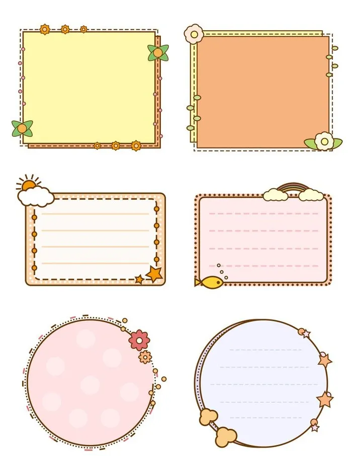 卡通可爱手绘风花卉边框方框图片(3072x4107)psd模版下载