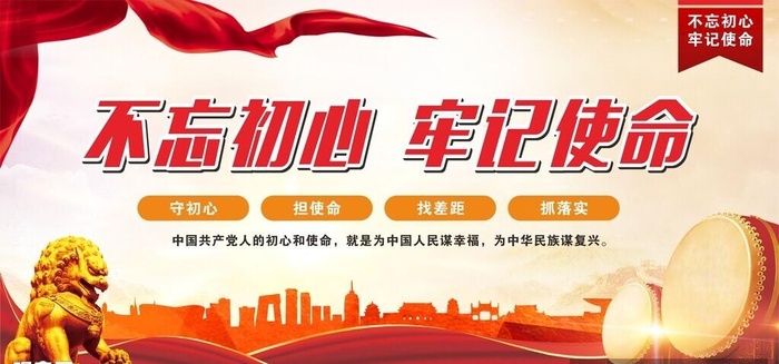 党建展板海报图片cdr矢量模版下载