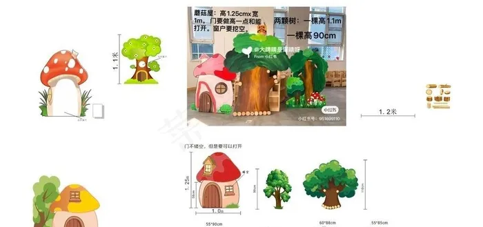 六一场景配置图片cdr矢量模版下载
