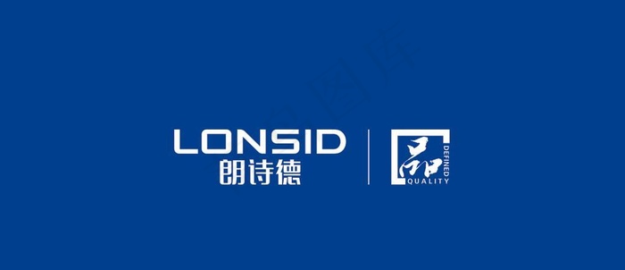 朗诗德品字标图片cdr矢量模版下载