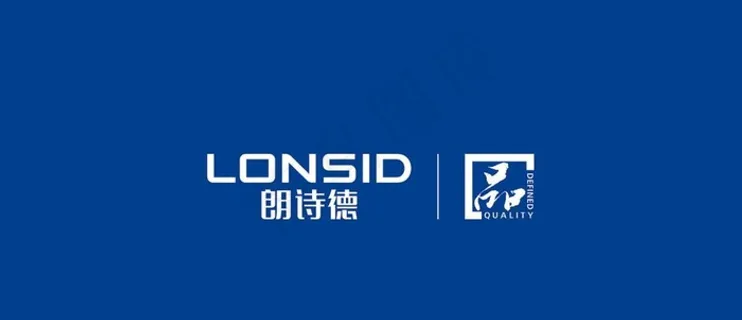 朗诗德品字标图片