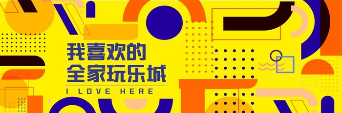 简约时尚商场围挡图片ai矢量模版下载