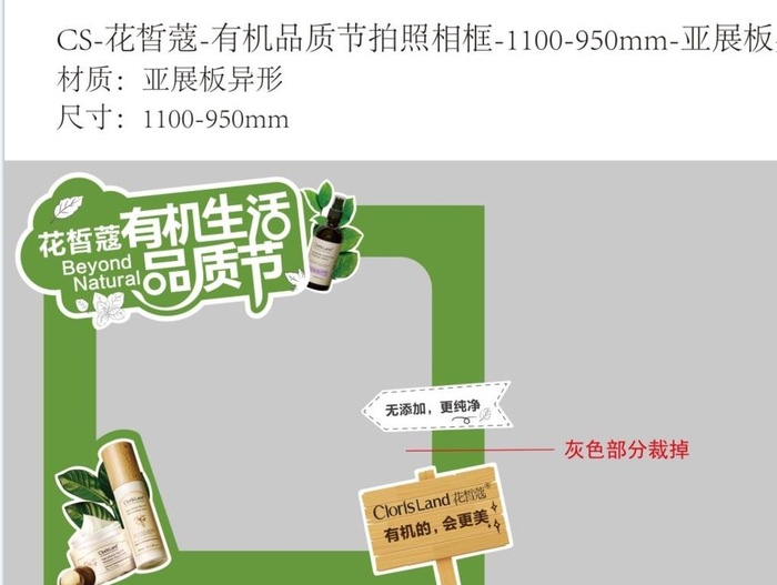 花皙有机品质节拍照相框图片ai矢量模版下载