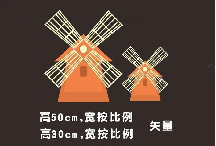 风车素材图片cdr矢量模版下载