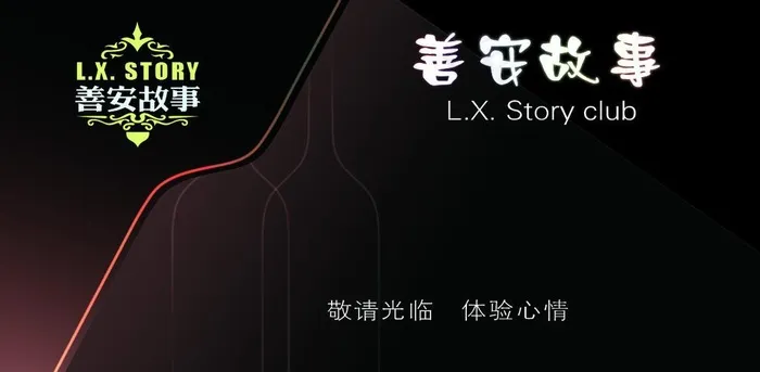 酒吧名片图片(1063x591)psd模版下载
