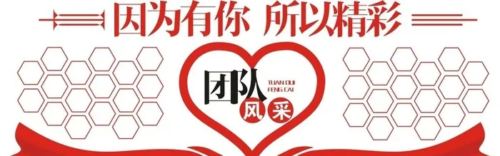 团队照片墙图片cdr矢量模版下载