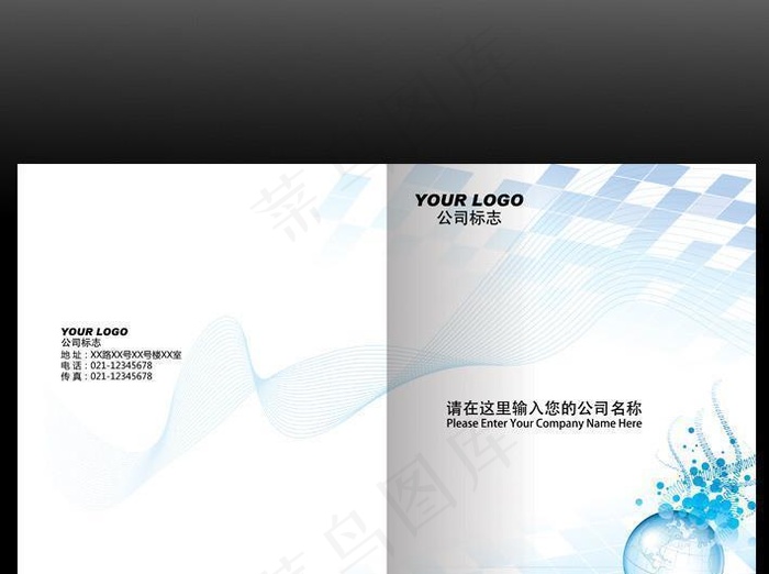 蓝色动感科技画册封面设计图片