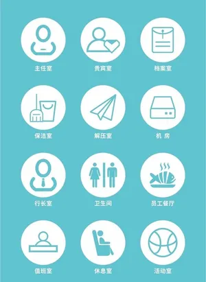 部门图标图片