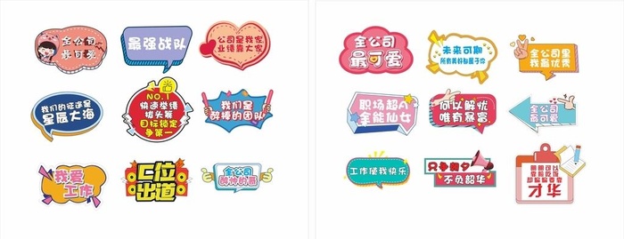 手举牌设计图片cdr矢量模版下载