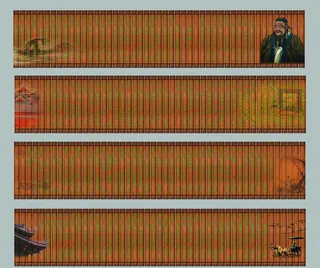 论语 孔子 竹简 马车 山水图片