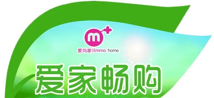 门牌  月子会所  母婴   图片(4724x2626)psd模版下载