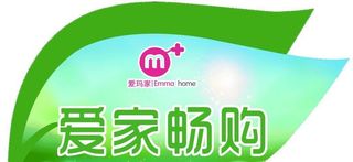 门牌  月子会所  母婴   图片