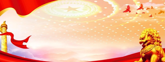 党建背景图片(3600x1575)psd模版下载
