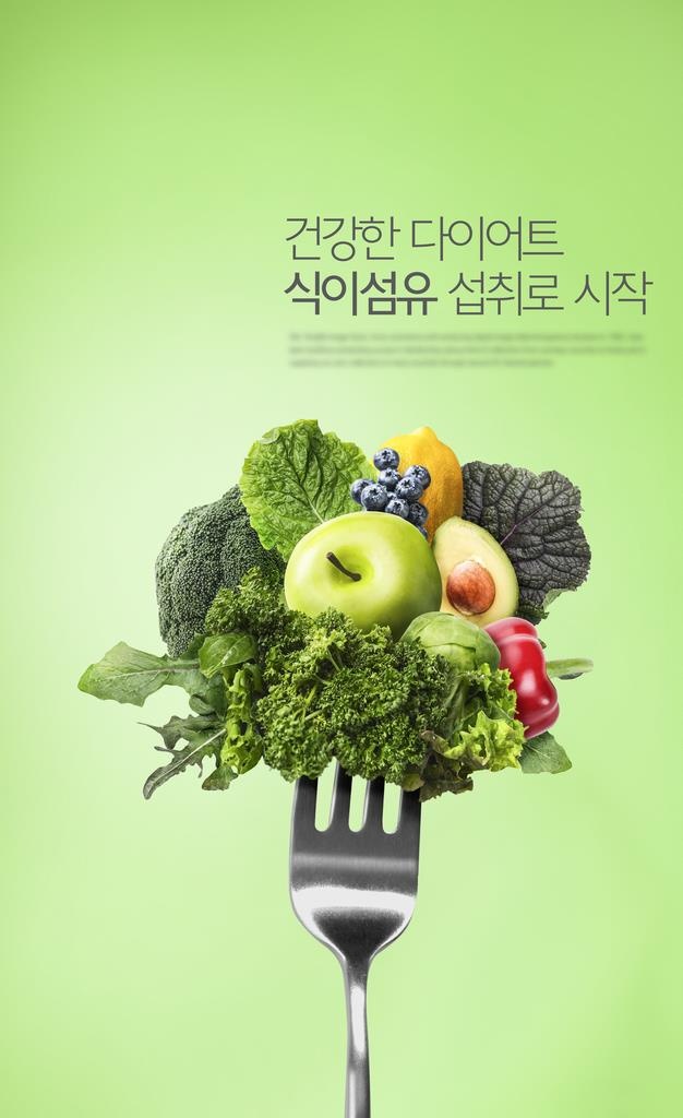 蔬菜图片(3378x5256)psd模版下载