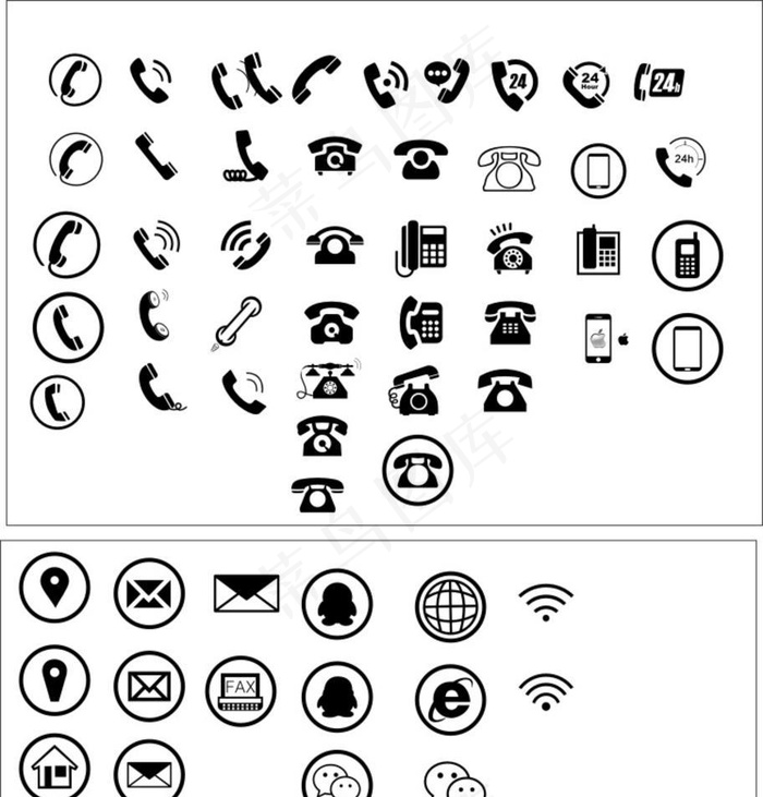各种电话小图标QQ微信邮件定位图片