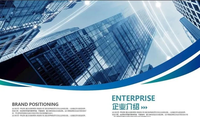 画册页设计图片ai矢量模版下载