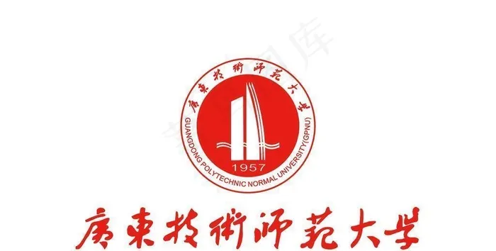 广东技术师范大学 校徽LOGO图片ai矢量模版下载