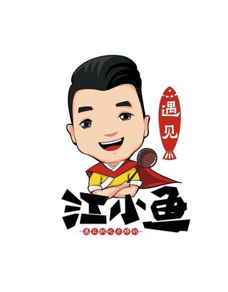 烤鱼餐饮标志图片