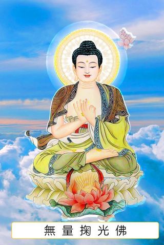 八十八佛,88佛,无量掬光佛,七十三佛,73佛